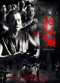 操操色